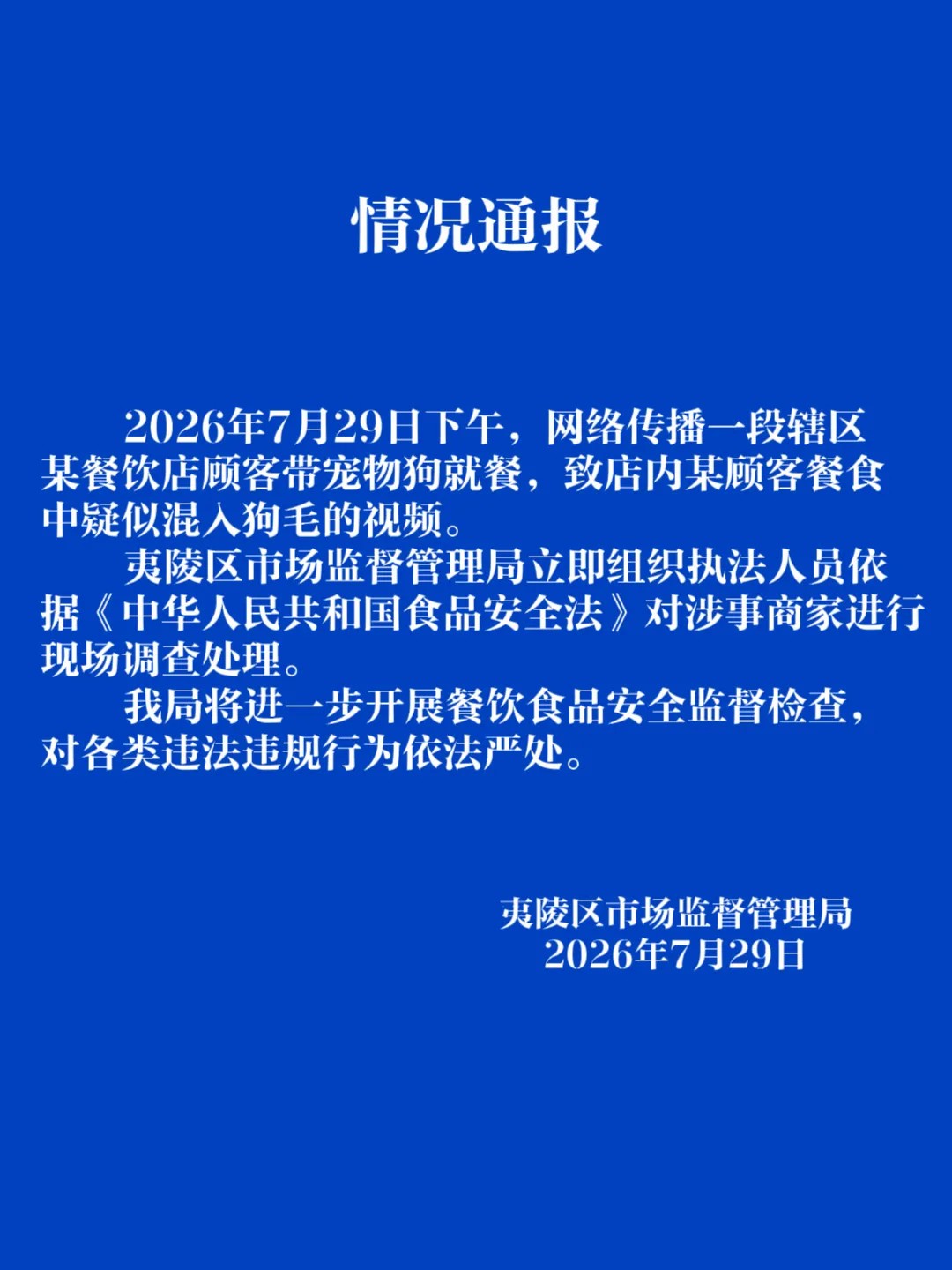 03条评论 - 星空娱乐